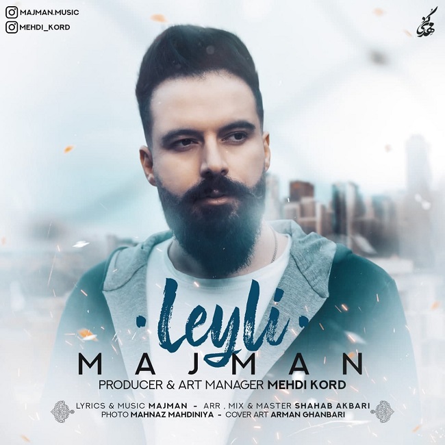 دانلود آهنگ لیلی دانلود آهنگ لیلی